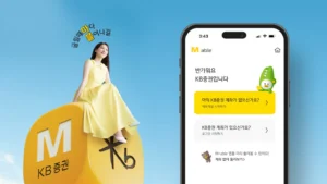 KB증권 M-able 앱 계좌개설·투자 시작 가이드